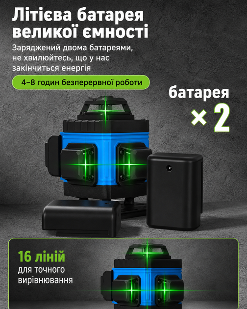 Лазерный уровень 4D аккумуляторный 16 линий с 2 аккумуляторами, цифровым дисплеем и пультом ДУ, лазерный нивелир со штативом для ремонта и строительства, полный комплект в пластиковом кейсе - изображение 2