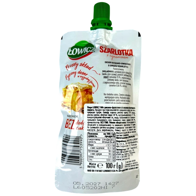 Пюре LOWICZ рисово-фруктове яблучний пиріг 100 г - изображение 2