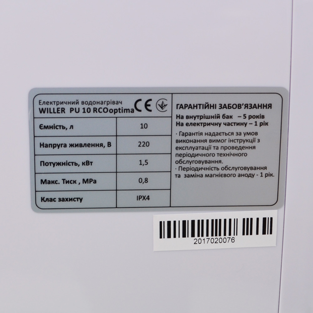 Водонагреватель WILLER PU10R Optima Mini под мойкой - изображение 8