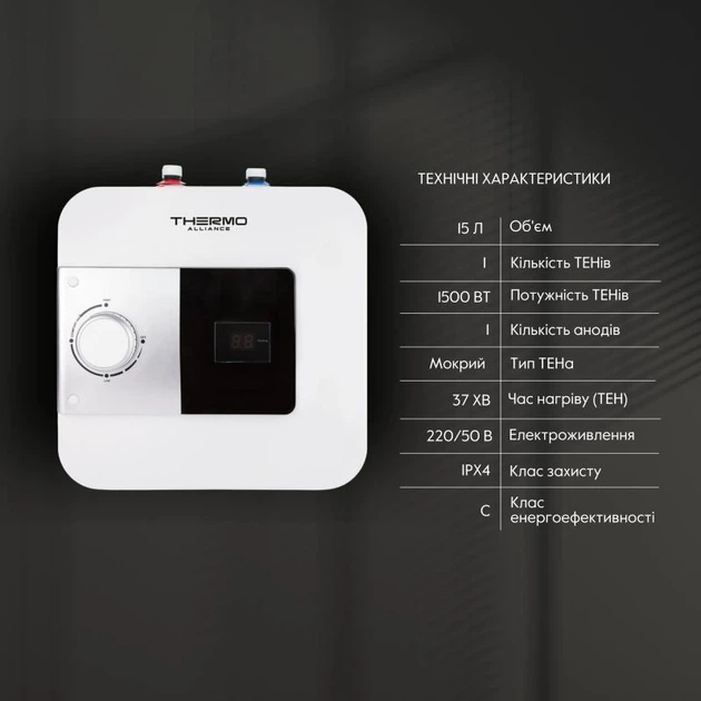 Водонагреватель электрический Thermo Alliance 15 л под мойку вертикальный, мокрый ТЭН 1,5 кВт SF15S15N - изображение 4