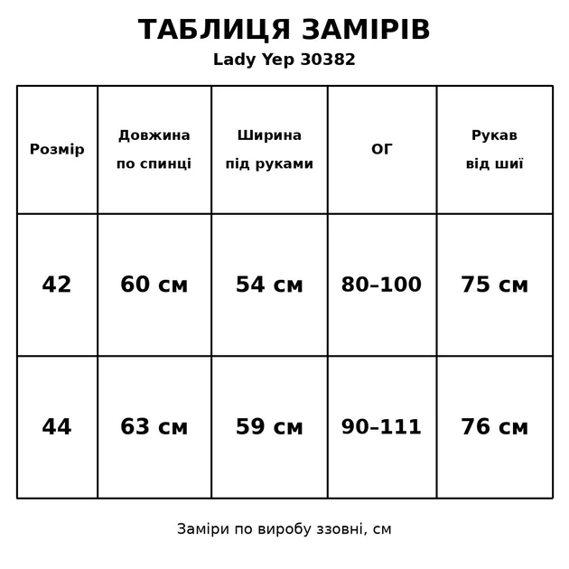 Куртка жіноча Lady Yep 30382 дута пуффер з капюшоном 44 рожева - Фото 8 Куртка жіноча Lady Yep 30382 дута пуффер з капюшоном 44 рожева - зображення 8