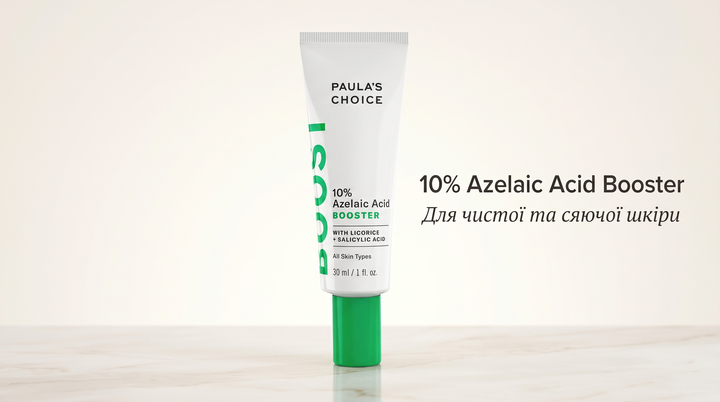 Сироватка з азелаїновою кислотою Paula's Choice 10% azelaic acid booster, 30 ml - зображення 3