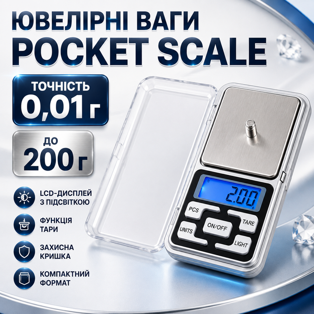 Електронні ваги 200 г Pocket Scale QCP200 - Фото 10 Електронні ваги 200 г Pocket Scale QCP200 - изображение 10