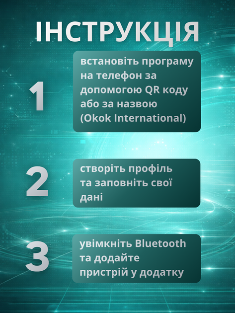 Ваги смарт розумні фітнес smart електронні підлогові вагі напольні діагностичні на підлогу умні для тіла дому скляні цифрові точні аналітичні біометричні для зважування людей високоточні смартфона з блютузом bluetooth з додатком Hechpro АНBTBL180 - зображення 4