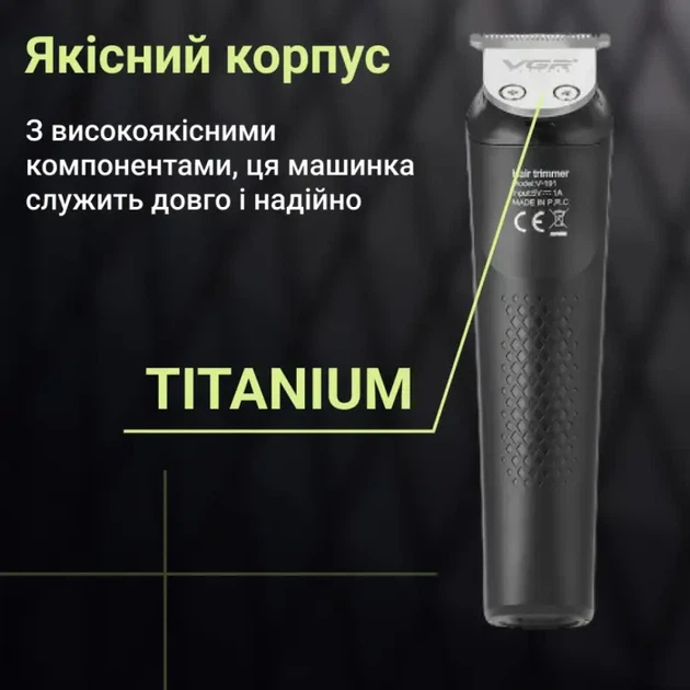Тример VGR акумуляторний для волосся і бороди HP-V-191 - изображение 7