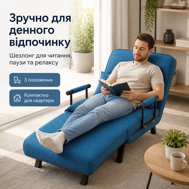 Кресло-кровать 3 в 1, раскладное кресло-реклайнер с подставкой для ног, экокожа, для гостиной, спальни, кабинета и телевизионной комнаты, голубое - изображение 7