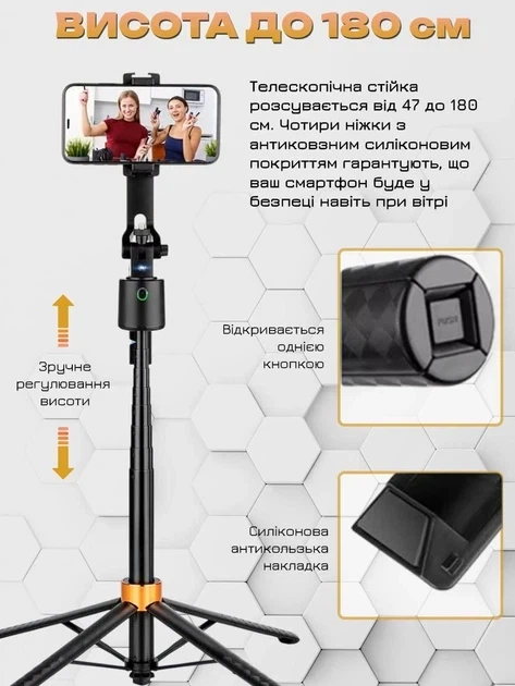 Профессиональный смарт штатив для телефона селфи палка с пультом универсальный трипод для фото-видеосъемки настольный умный монопод штатив тренога для телефона с датчиком движения и стабилизатором лица для блоггеров - изображение 5