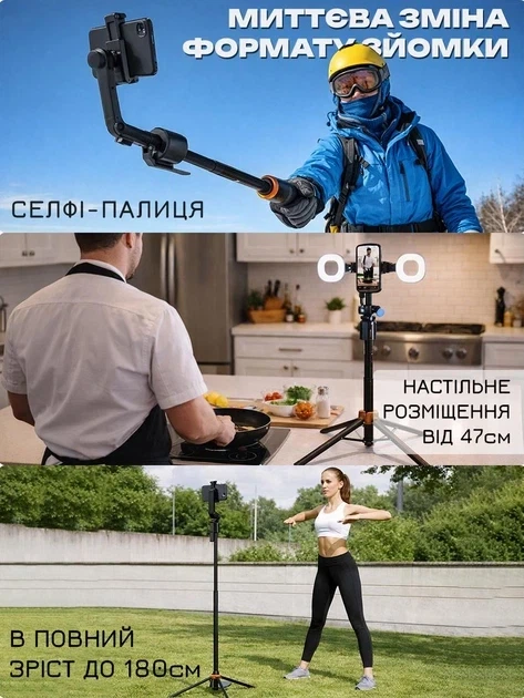Профессиональный смарт штатив для телефона селфи палка с пультом универсальный трипод для фото-видеосъемки настольный умный монопод штатив тренога для телефона с датчиком движения и стабилизатором лица для блоггеров - изображение 6