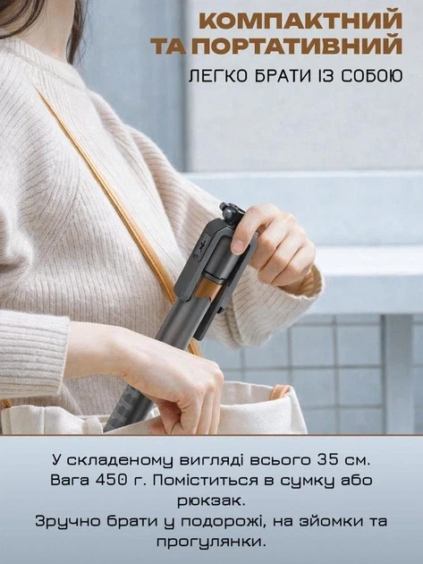 Профессиональный смарт штатив для телефона селфи палка с пультом универсальный трипод для фото-видеосъемки настольный умный монопод штатив тренога для телефона с датчиком движения и стабилизатором лица для блоггеров - изображение 8