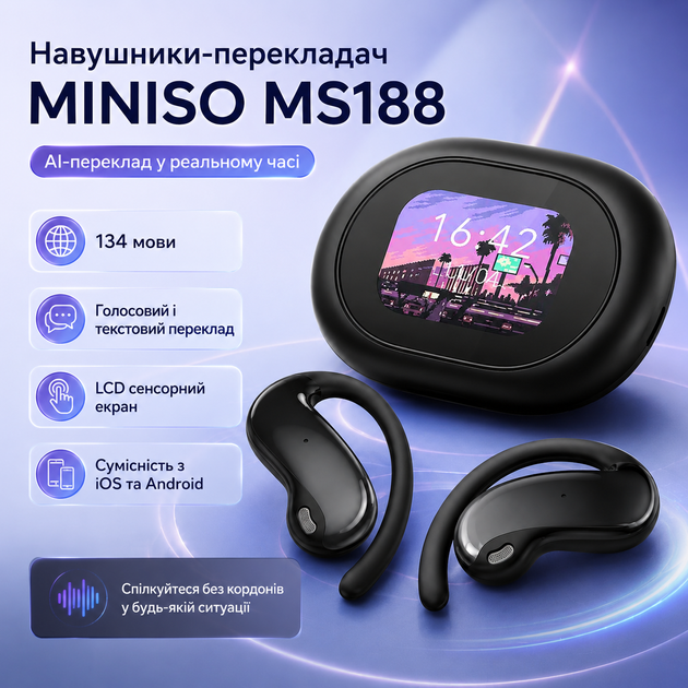 Бездротові навушники MINISO з AI-перекладом та LCD-екраном - зображення 5