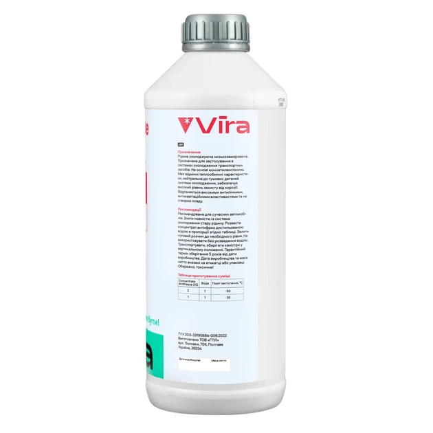 Жидкость охлаждающая VIRA Concentrate Antifreeze G12 красная 1,5 л - изображение 2