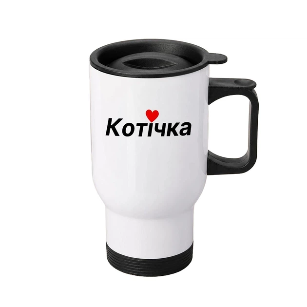Термочашка автомобільна з принтом Котічка 450 мл біла - Фото 1 Термочашка автомобільна з принтом Котічка 450 мл біла - изображение 1
