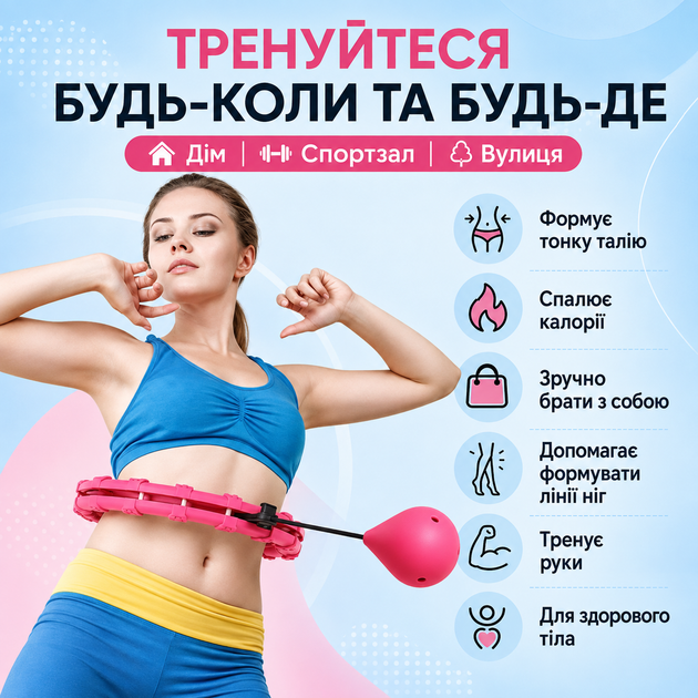 Разборный массажный хулахуп с утяжелителем на 24 секции (0250) розовый - изображение 4