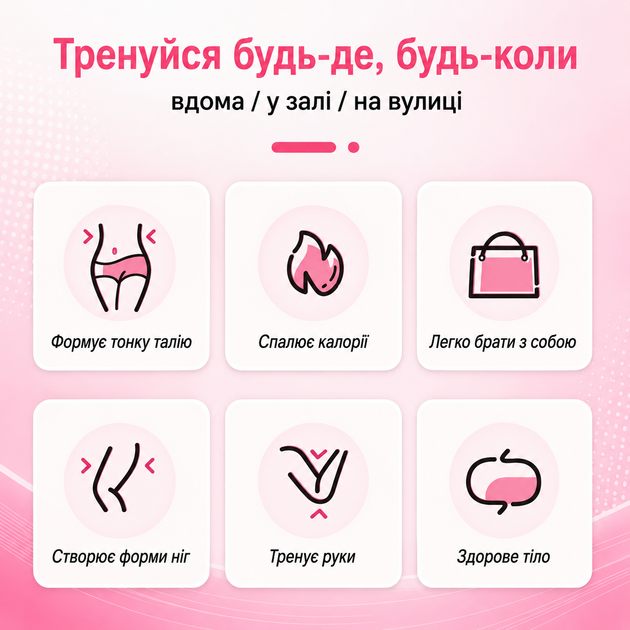 Разборный массажный хулахуп с утяжелителем на 24 секции (0250) розовый - изображение 9