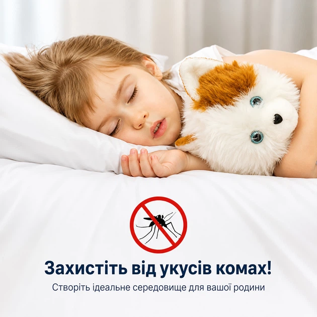 Антимоскитная магнитная штора москитная сетка на магнитах, занавеска от мух комаров насекомых 220х100 см Бежевый - изображение 6