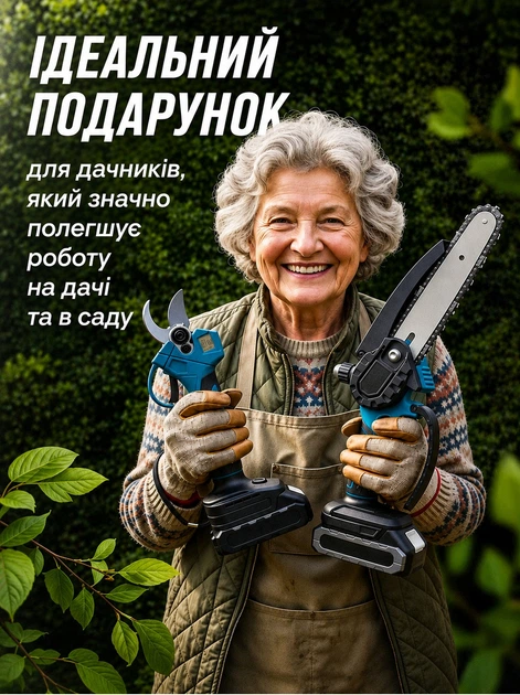 Набор Секатор с экраном и Пила с маслом 2 АКБ 48V в кейсе - Фото 10 Набор Секатор с экраном и Пила с маслом 2 АКБ 48V в кейсе - изображение 10