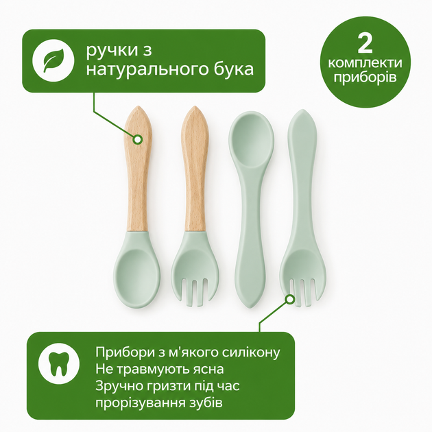 Детская силиконовая посуда для прикорма , набор 9 предметов. На присосках. BPA free [Зелений] - изображение 7