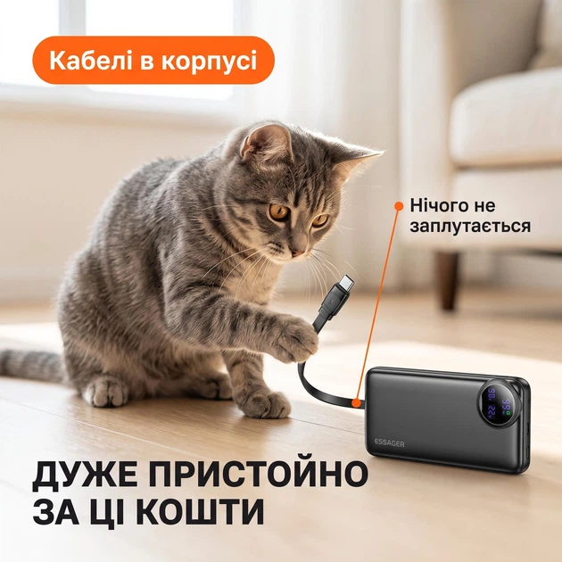Павербанк Essager Heteromypil 10000 мАг 22.5 Вт з дисплеєм і вбудованими кабелями USB-C / Lightning чорний - Фото 9 Павербанк Essager Heteromypil 10000 мАг 22.5 Вт з дисплеєм і вбудованими кабелями USB-C / Lightning чорний - изображение 9