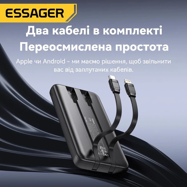 Павербанк Essager Heteromypil 30000 мАг 22.5 Вт з дисплеєм, ремінцем та вбудованими кабелями USB-C / Lightning (ES-D016), чорний - Фото 4 Павербанк Essager Heteromypil 30000 мАг 22.5 Вт з дисплеєм, ремінцем та вбудованими кабелями USB-C / Lightning (ES-D016), чорний - изображение 4