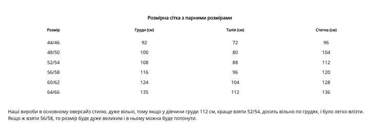 Жіноча сукня з дизайнерською вишивкою на рукавах INNOE 270575-2, р. 48-50 Чорний - изображение 4