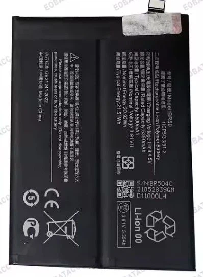 Аккумулятор BR50 для Xiaomi Redmi Note 14 4G, 5500 mAh - зображення 2
