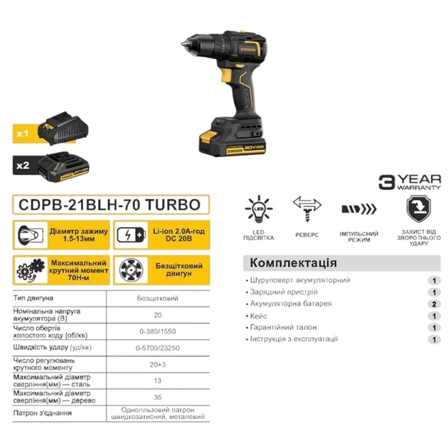 Шуруповерт аккумуляторный ZEGOR CDPB-21BLH-70 TURBO - изображение 3