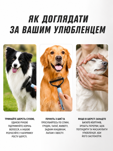 Двосторонній гребінець для вичісування шерсті кішок і собак, щітка для догляду за шерстю домашніх тварин, гребінець тример для видалення зайвої шерсті та підшерстя, аксесуар для грумінгу котів і собак - Фото 6 Двосторонній гребінець для вичісування шерсті кішок і собак, щітка для догляду за шерстю домашніх тварин, гребінець тример для видалення зайвої шерсті та підшерстя, аксесуар для грумінгу котів і собак - зображення 6