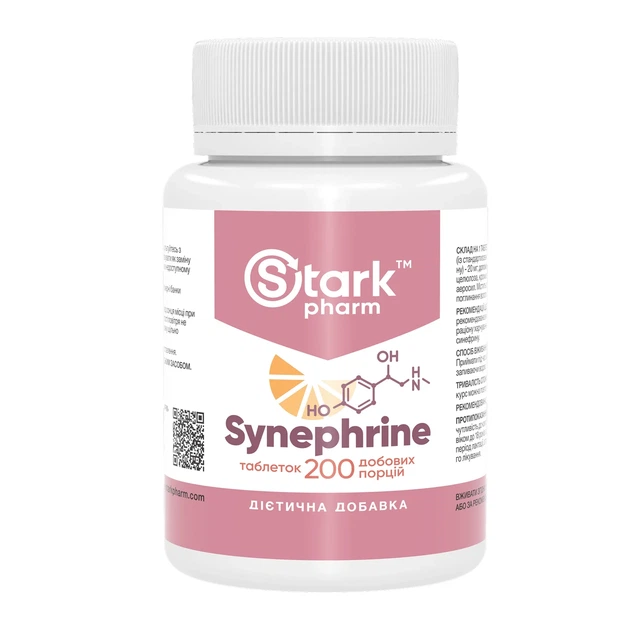 Жиросжигатель Synephrine 20mg 200 таблеток для снижения веса - Фото 1 Жиросжигатель Synephrine 20mg 200 таблеток для снижения веса - изображение 1