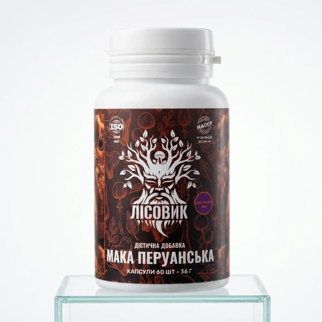 Мака перуанская, экстракт 10:1, капсулы 60 шт по 0.6 г - изображение 6