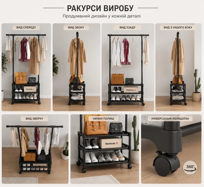 Вешалка напольная SINGLE-POLE SHOE RACK 107-2 с полками для обуви - изображение 6