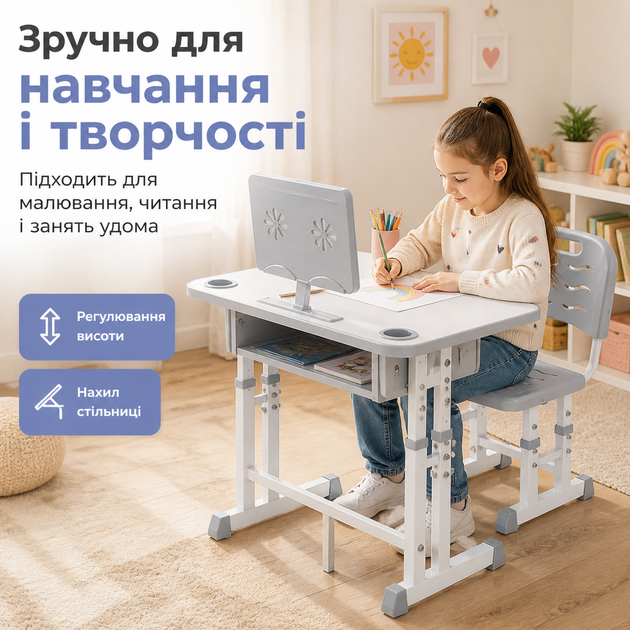 Дитяча парта-трансформер зі стільцем регульована по висоті, зростаючий комплект для школяра з підставкою для книг, Сіра - зображення 7