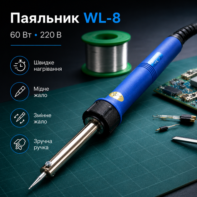 Электрический паяльник 60 Вт WL-8, от сети, Синий / Электропальщик / Паяльник для микросхем / Паяльник с медным жалом - Фото 1 Электрический паяльник 60 Вт WL-8, от сети, Синий / Электропальщик / Паяльник для микросхем / Паяльник с медным жалом - изображение 1