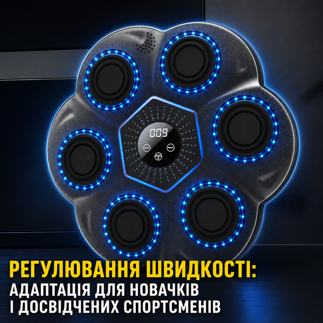 Настенный боксерский тренажер с LED-подсветкой, LY-1083 Bluetooth-колонкой и режимами тренировки - изображение 7
