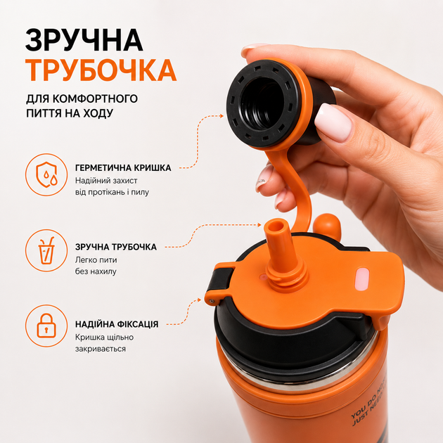 Термокружка с трубочкой и ручкой 1 л (1000 мл) из нержавеющей стали 316 — вакуумная термобутылка для авто, спорта и путешествий - Фото 8 Термокружка с трубочкой и ручкой 1 л (1000 мл) из нержавеющей стали 316 — вакуумная термобутылка для авто, спорта и путешествий - изображение 8