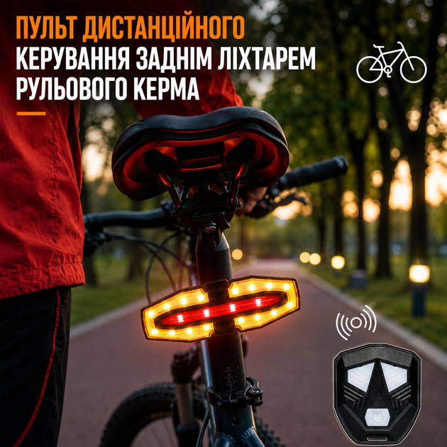 Поворотники для велосипеда BL-WRC з пультом бездротовим 20 яскравих світлодіодів - зображення 8