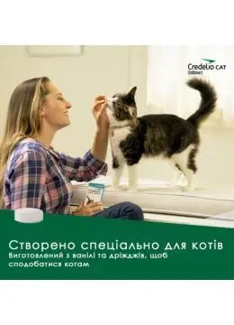 Кределіо (Credelio) Elanco для котів 2–8 кг — жувальні таблетки від бліх і кліщів, 3 шт. - зображення 4
