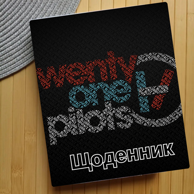 Дневник Twenty One Pilots (25017) - Фото 1 Дневник Twenty One Pilots (25017) - изображение 1