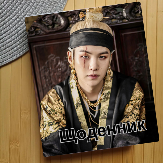 Дневник Шуга Мин Юнги Suga Agust D БТС BTS (24156) - Фото 1 Дневник Шуга Мин Юнги Suga Agust D БТС BTS (24156) - изображение 1