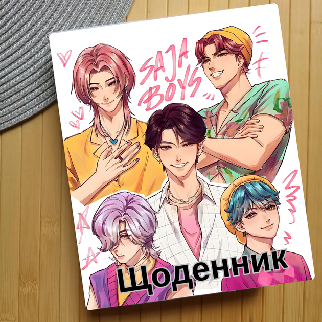 Дневник Saja Boys KPop Demon Hunters Кейпоп-охотницы на демонов (27920) - Фото 1 Дневник Saja Boys KPop Demon Hunters Кейпоп-охотницы на демонов (27920) - изображение 1
