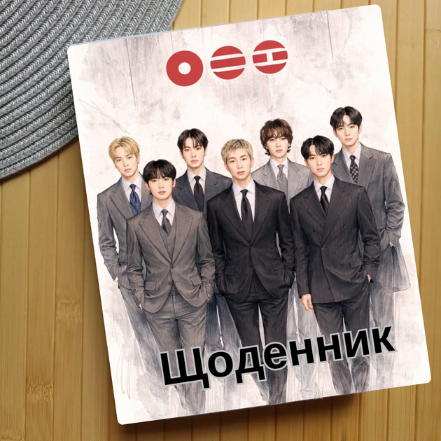 Дневник БТС BTS (30493) - Фото 1 Дневник БТС BTS (30493) - изображение 1