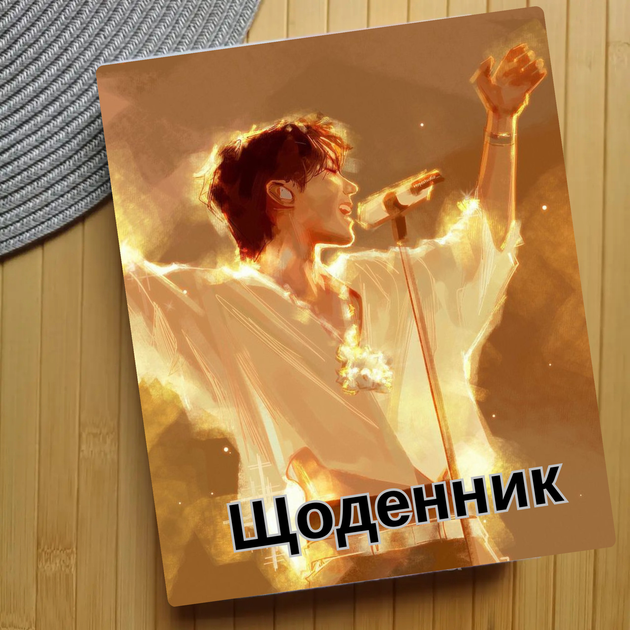 Дневник Джей Хоуп J-hope БТС BTS (30522) - Фото 1 Дневник Джей Хоуп J-hope БТС BTS (30522) - изображение 1
