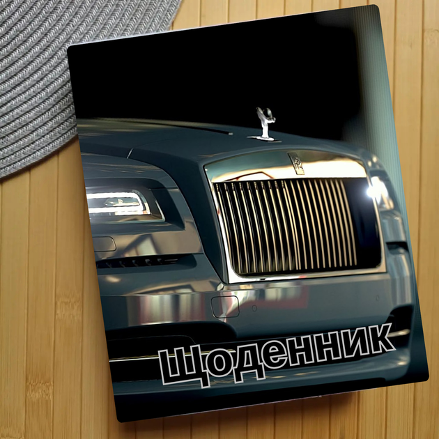 Дневник Машины (30334) - Фото 1 Дневник Машины (30334) - изображение 1
