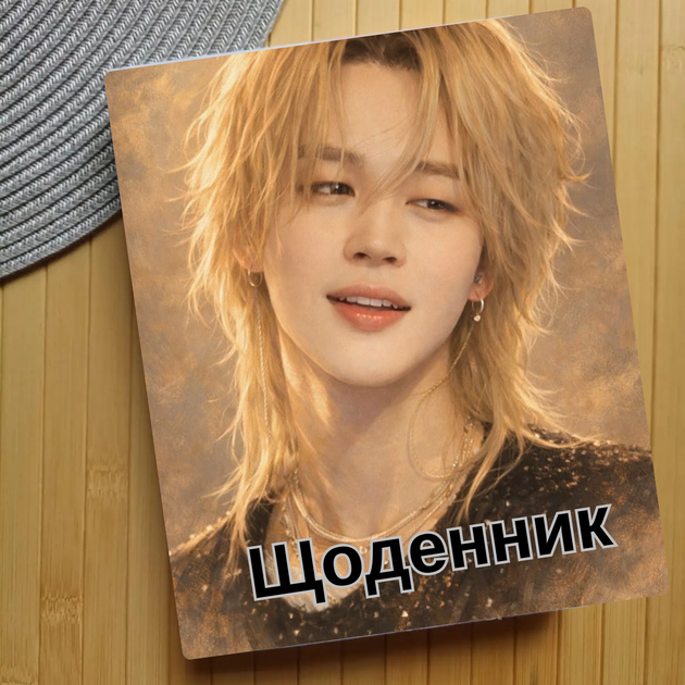 Дневник Чимин БТС BTS Jimin (30504) - Фото 1 Дневник Чимин БТС BTS Jimin (30504) - изображение 1