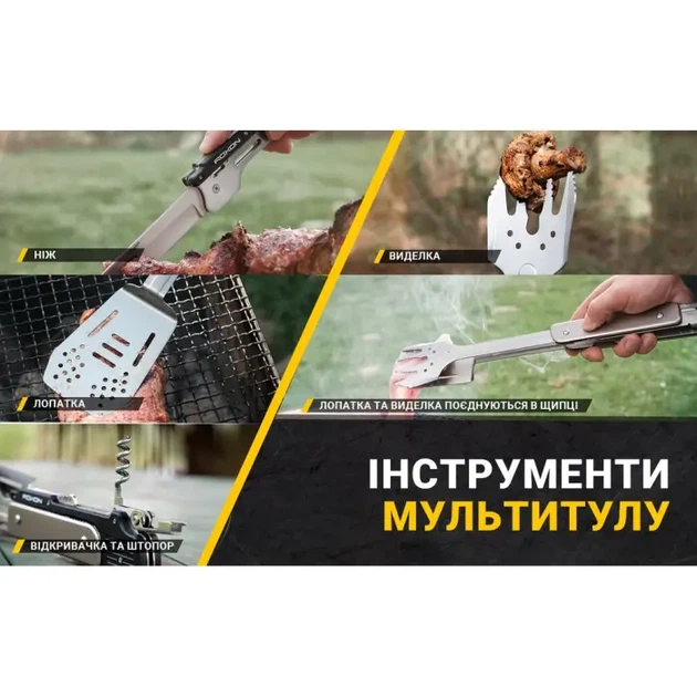 Мультитул для барбекю Roxon S601, фіолетовий - изображение 14