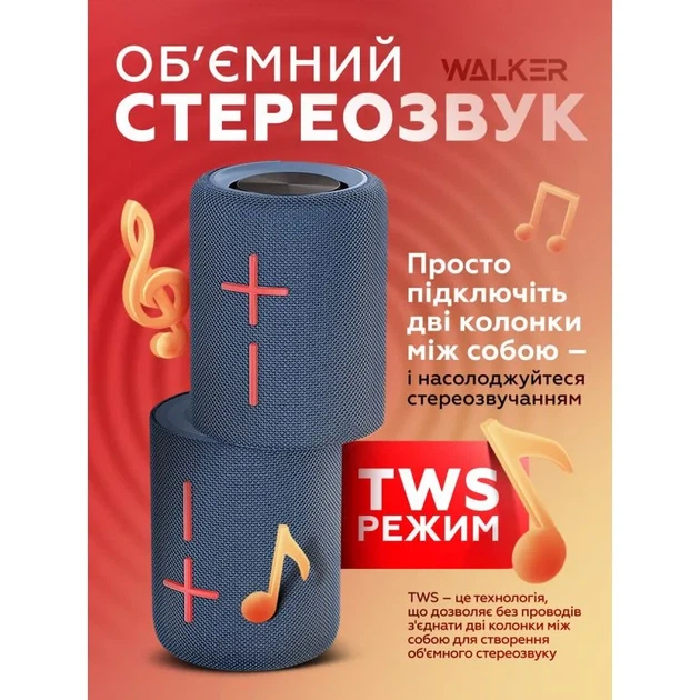 Портативная колонка WALKER 85x85x235 мм Синяя - изображение 3