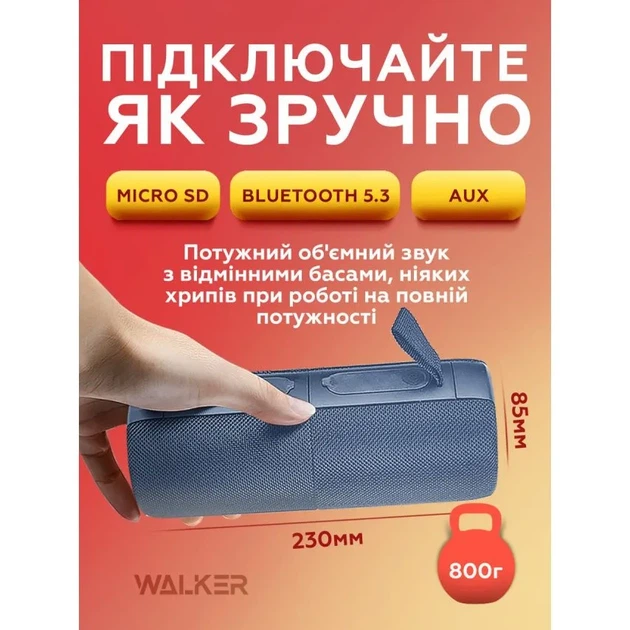 Портативная колонка WALKER 85x85x235 мм Синяя - изображение 5