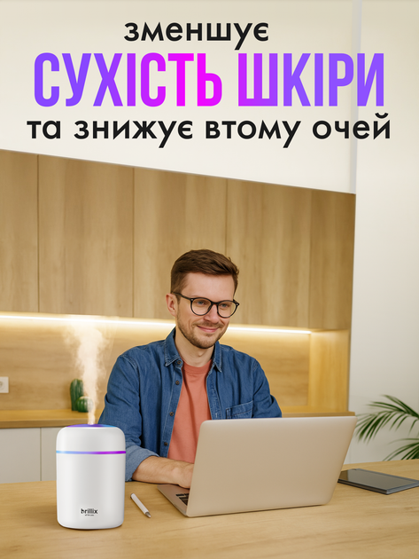Зволожувач повітря ультразвуковий нічник дифузор Brillix AirGlow 2F аромадифузор для дому 280 мл з led підсвічуванням і змінними фільтрами в подарунок аромадифузори зволожувачі арома дифузори - Фото 5 Зволожувач повітря ультразвуковий нічник дифузор Brillix AirGlow 2F аромадифузор для дому 280 мл з led підсвічуванням і змінними фільтрами в подарунок аромадифузори зволожувачі арома дифузори - зображення 5