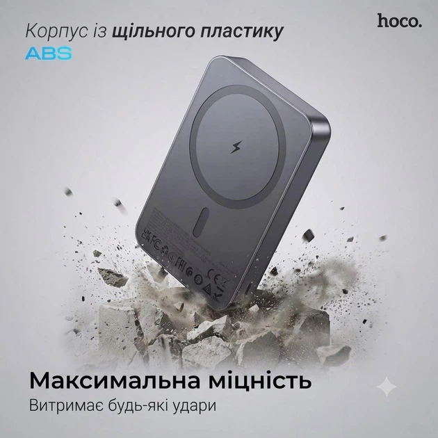 Повербанк HOCO J160A 10000 мАч MagSafe 15W, Power Bank с беспроводной зарядкой, PD 20W, USB-C, LED индикатор, для iPhone 12/13/14/15/16 Серый - Фото 6 Повербанк HOCO J160A 10000 мАч MagSafe 15W, Power Bank с беспроводной зарядкой, PD 20W, USB-C, LED индикатор, для iPhone 12/13/14/15/16 Серый - изображение 6
