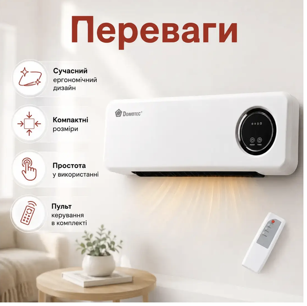 Настінний кондиціонер тепловентилятор 2в1 з пультом MS-5963 Кондиціонер тепло холод 20 м² Тепловентилятор настінний 2000 Вт - изображение 3
