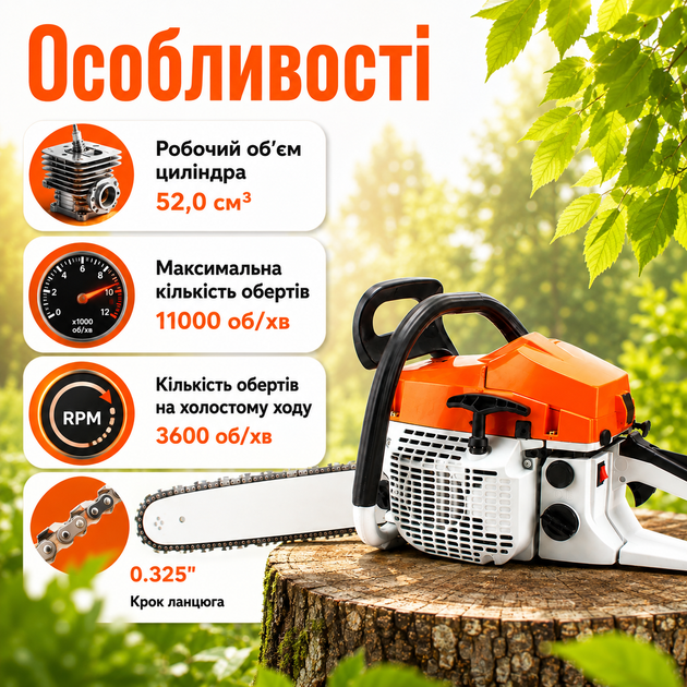Бензопила MS 290 2,8 кВт з шиною 45 см, двигуном 52 см³, кроком ланцюга 0.325", антивібраційною системою, боковим натягуванням і гальмом ланцюга - зображення 3